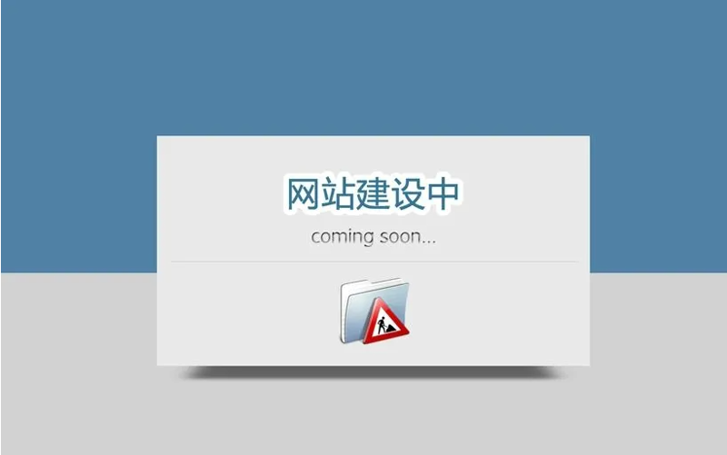 沈阳网站建设:选择本地还是全国?