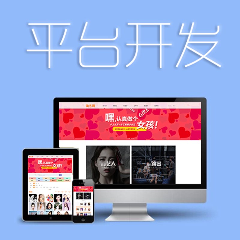 沈阳网站建设：打造本地化品牌的关键步骤